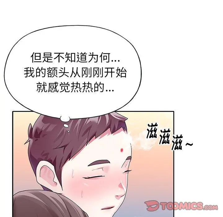 偶像养成记 - 第24话 - page 62