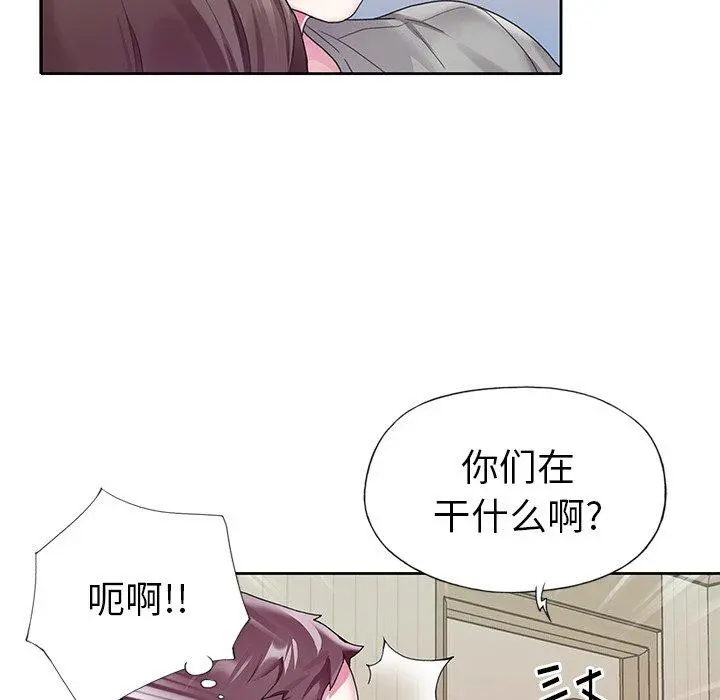 偶像养成记 - 第24话 - page 63