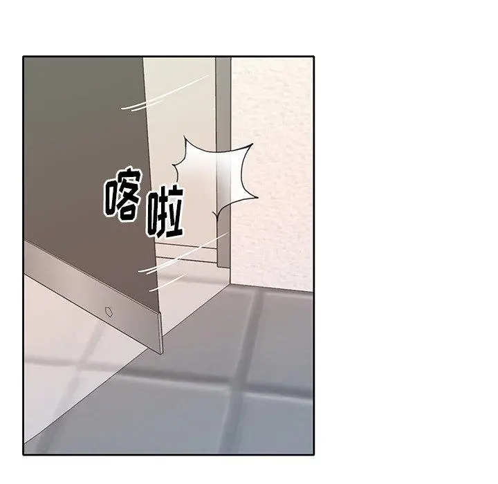 偶像养成记 - 第24话 - page 83