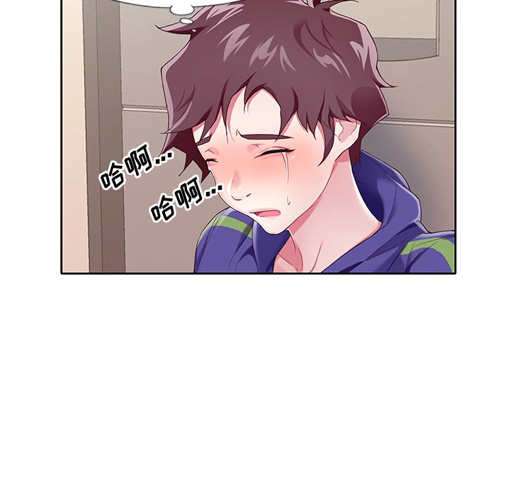偶像养成记 - 第2话 - page 25