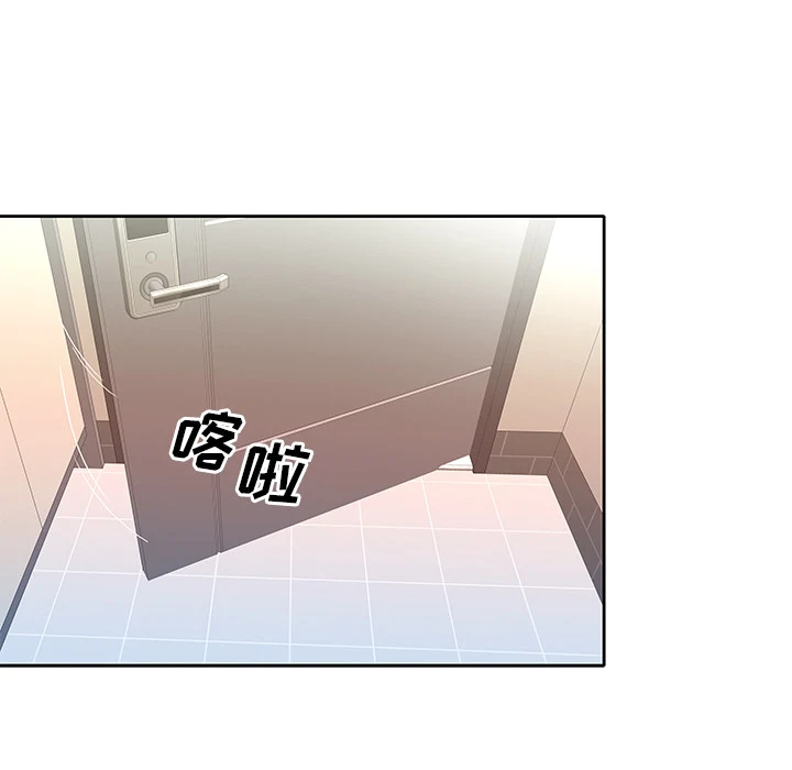 偶像养成记 - 第2话 - page 27
