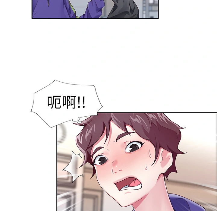 偶像养成记 - 第2话 - page 29