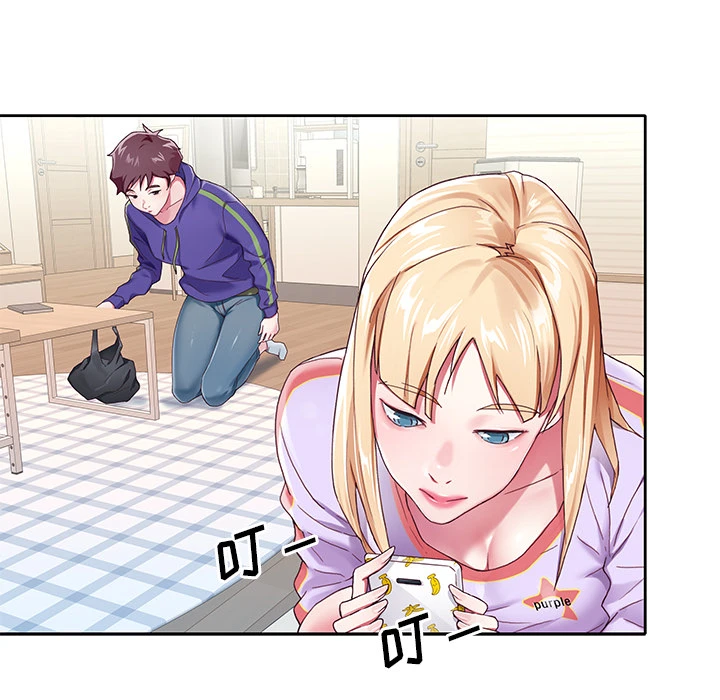 偶像养成记 - 第2话 - page 33