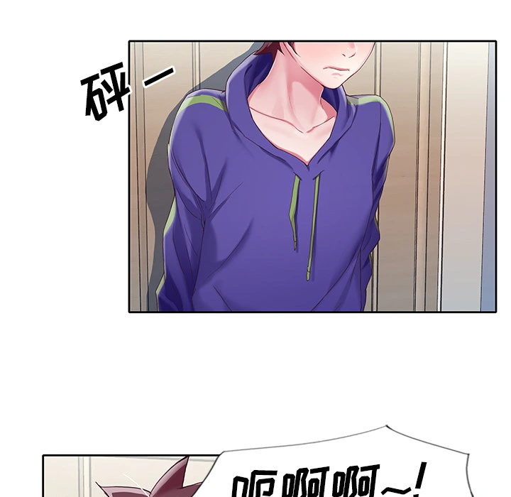 偶像养成记 - 第2话 - page 38