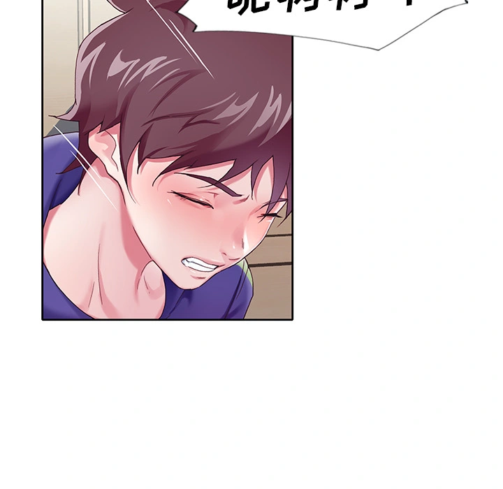 偶像养成记 - 第2话 - page 39