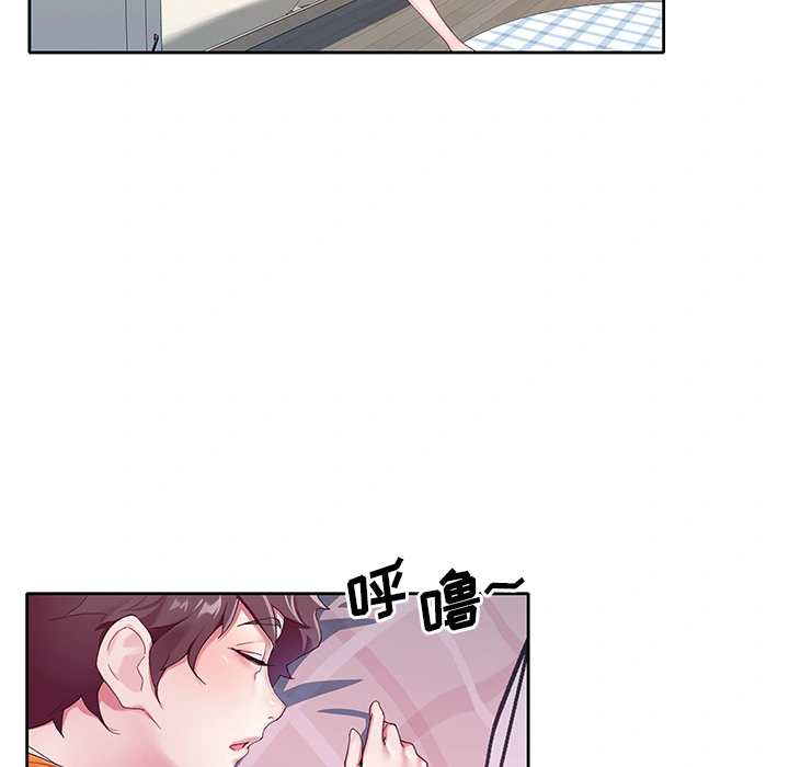 偶像养成记 - 第2话 - page 47