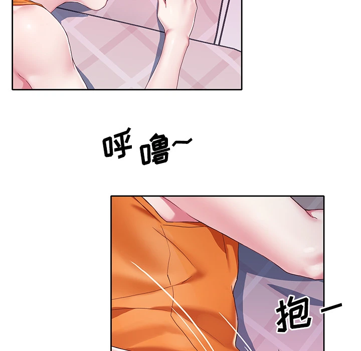 偶像养成记 - 第2话 - page 48