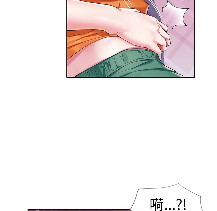 偶像养成记 - 第2话 - page 49