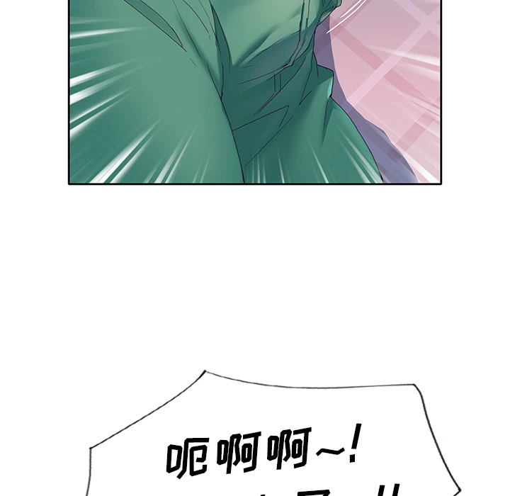 偶像养成记 - 第2话 - page 59