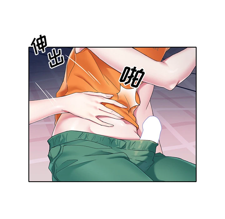 偶像养成记 - 第2话 - page 69