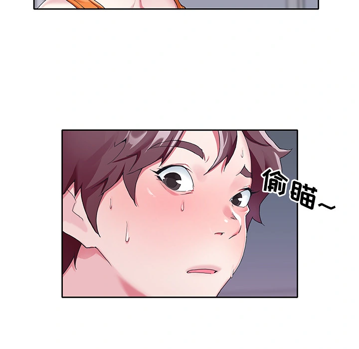 偶像养成记 - 第2话 - page 71