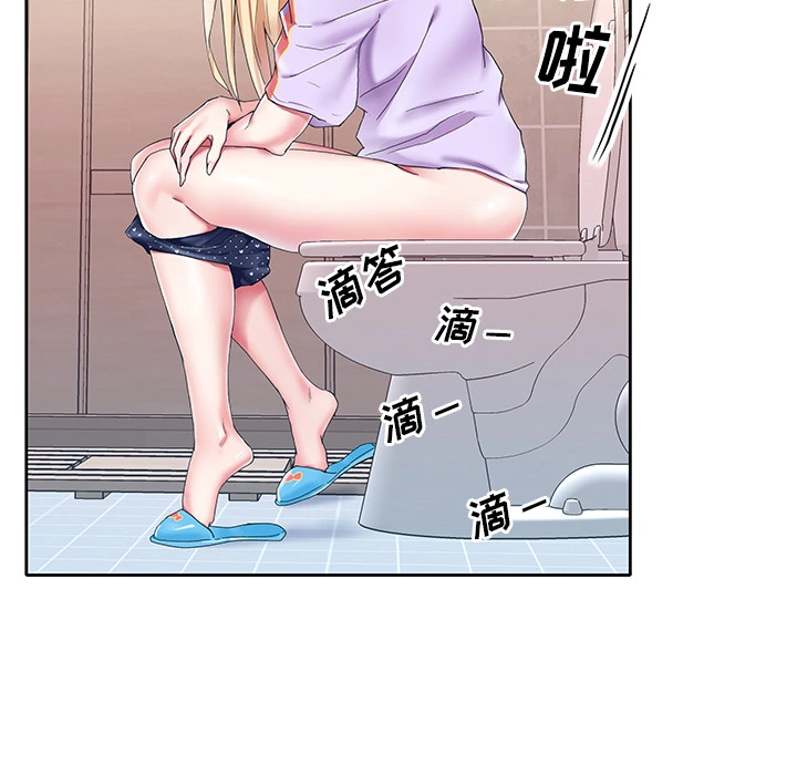 偶像养成记 - 第2话 - page 89
