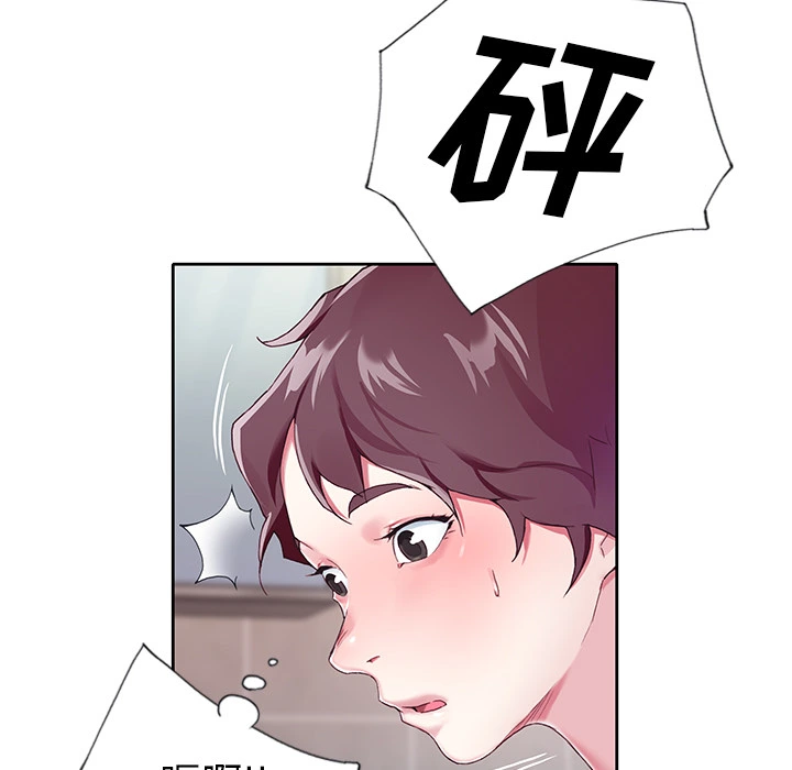 偶像养成记 - 第2话 - page 101