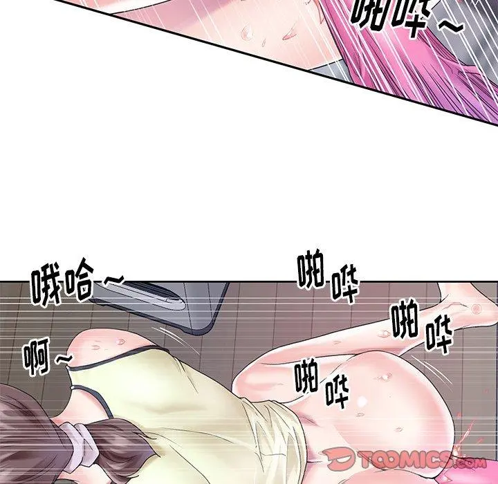 偶像养成记 - 第28话 - page 22