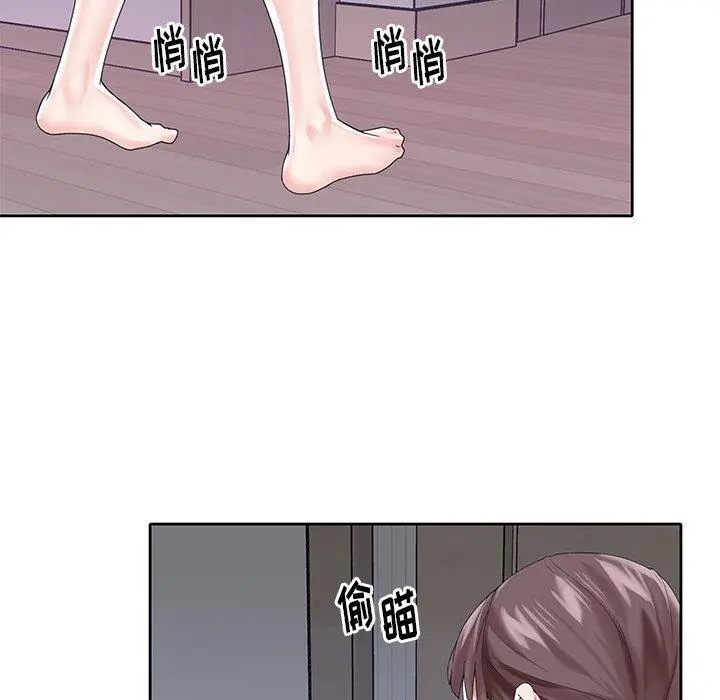 偶像养成记 - 第28话 - page 27