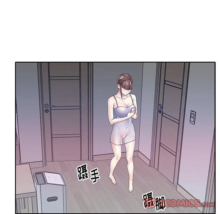 偶像养成记 - 第28话 - page 30