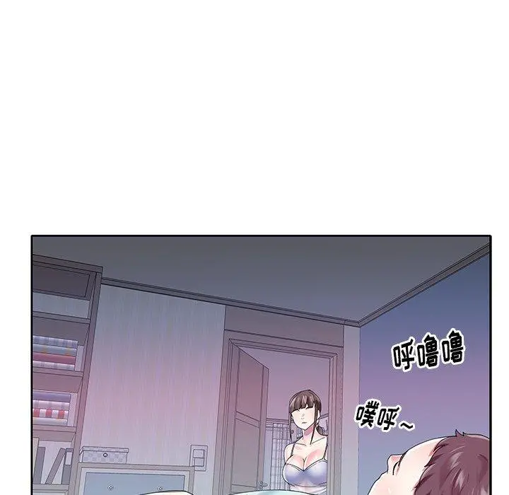偶像养成记 - 第28话 - page 32