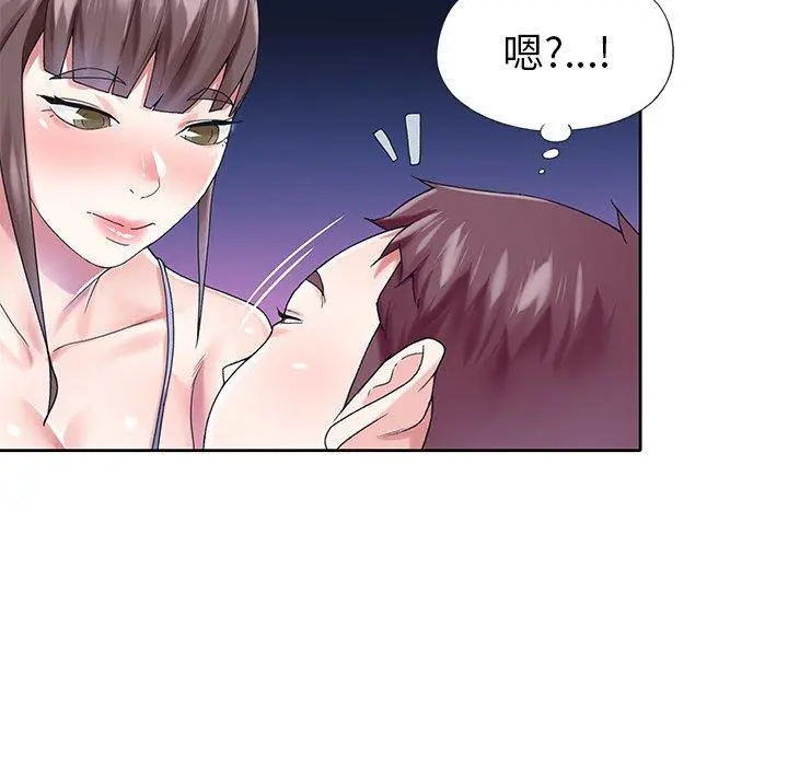 偶像养成记 - 第28话 - page 36