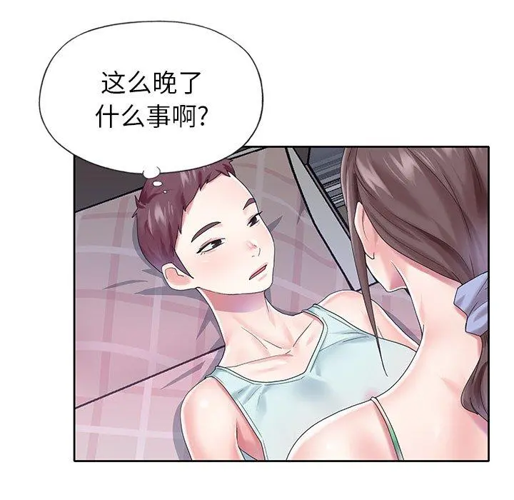 偶像养成记 - 第28话 - page 37