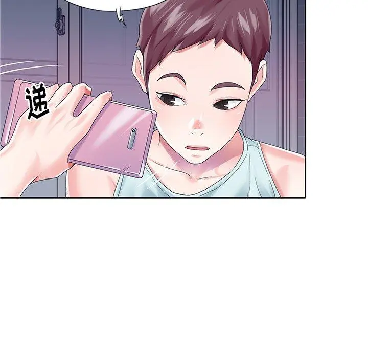 偶像养成记 - 第28话 - page 41
