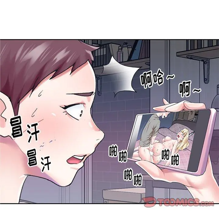 偶像养成记 - 第28话 - page 42