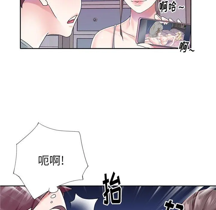偶像养成记 - 第28话 - page 44