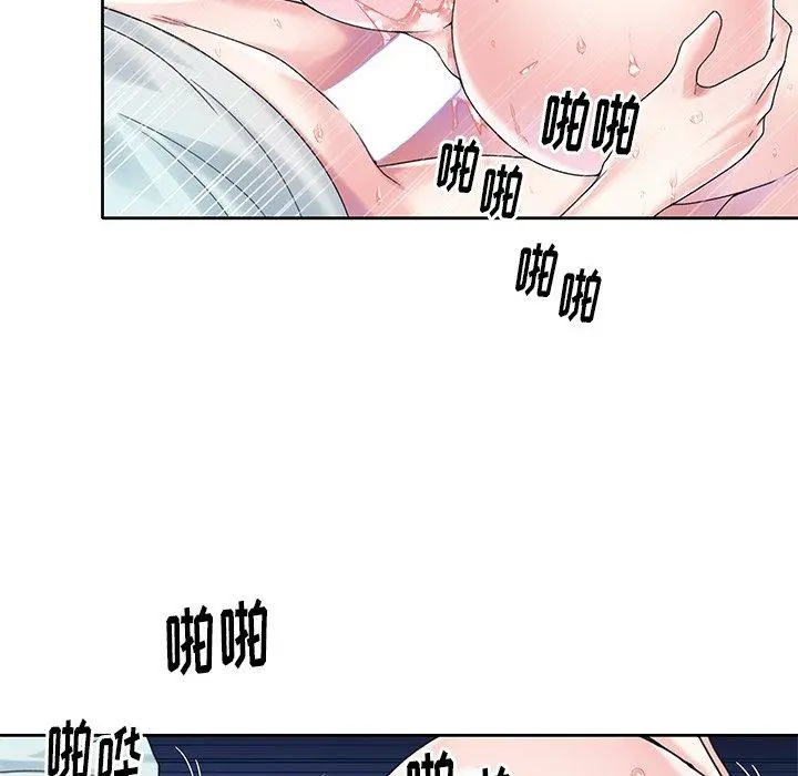 偶像养成记 - 第28话 - page 59
