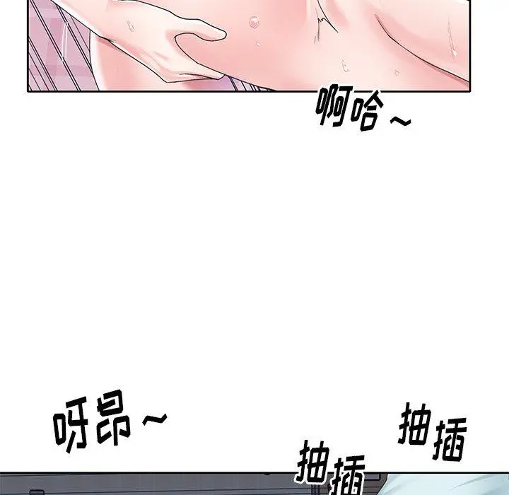 偶像养成记 - 第28话 - page 64