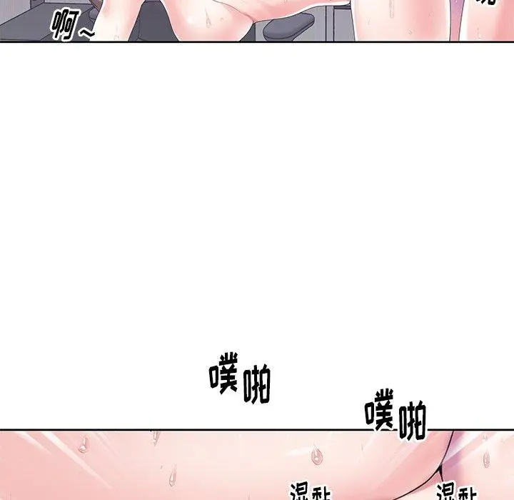 偶像养成记 - 第28话 - page 67