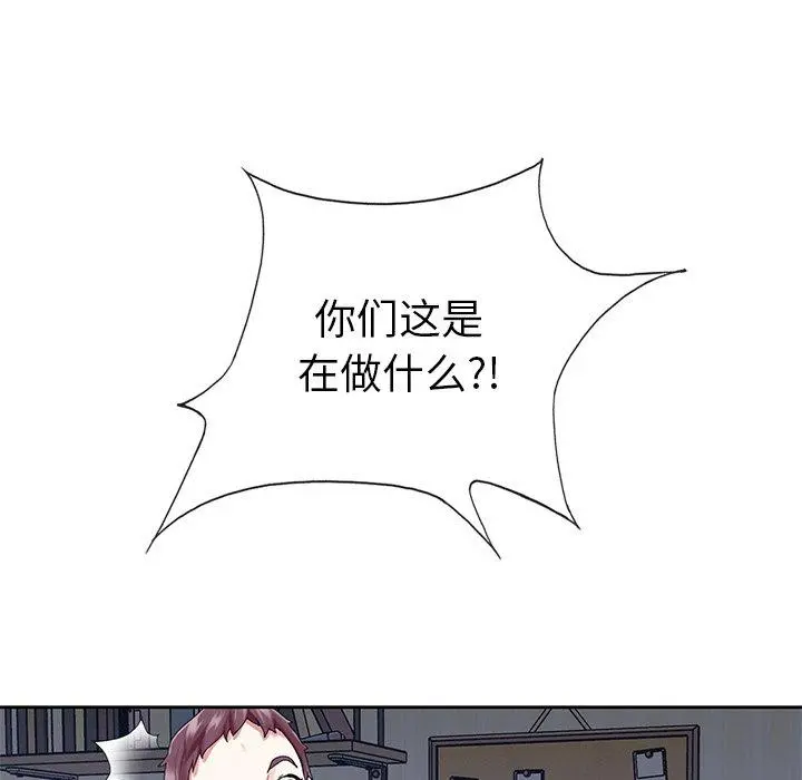 偶像养成记 - 第28话 - page 69