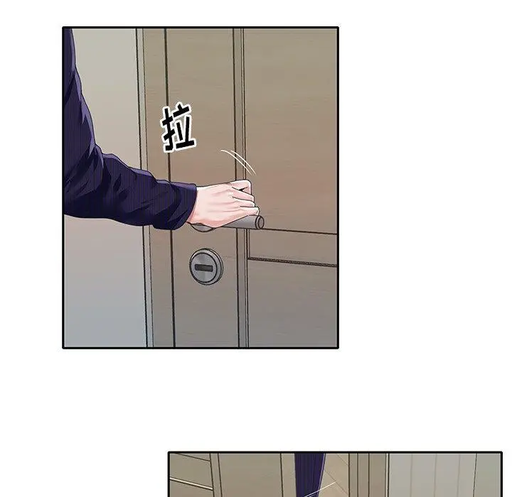 偶像养成记 - 第37话 - page 9