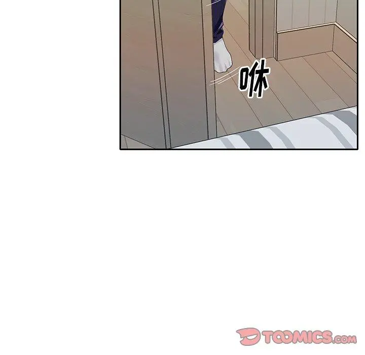 偶像养成记 - 第37话 - page 10