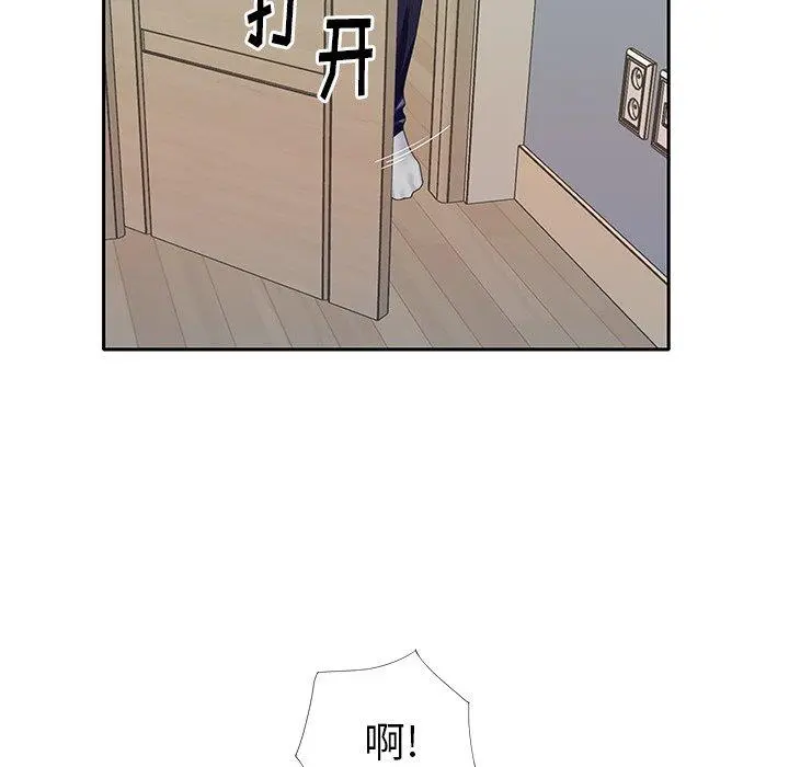 偶像养成记 - 第37话 - page 19
