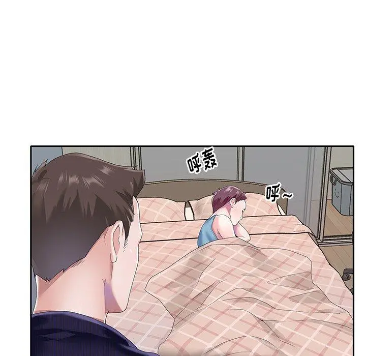 偶像养成记 - 第37话 - page 21