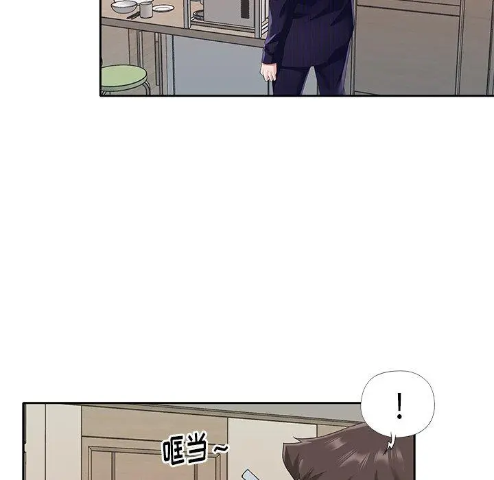 偶像养成记 - 第37话 - page 24