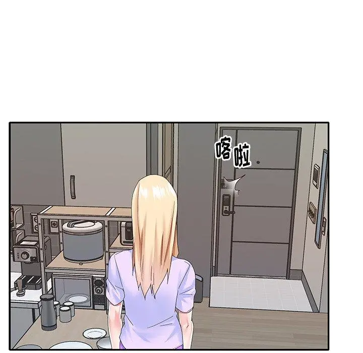 偶像养成记 - 第37话 - page 40