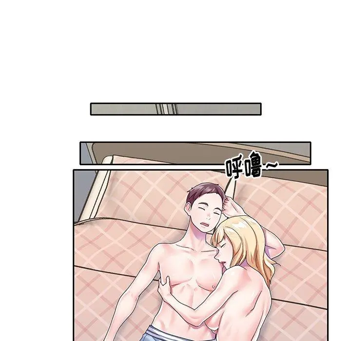 偶像养成记 - 第37话 - page 43