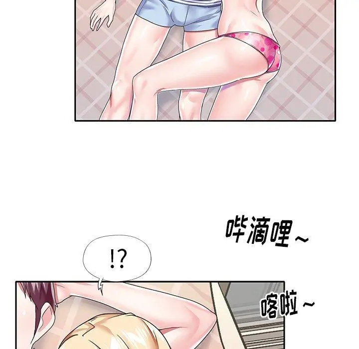 偶像养成记 - 第37话 - page 44