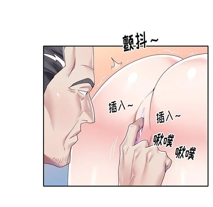 偶像养成记 - 第37话 - page 80