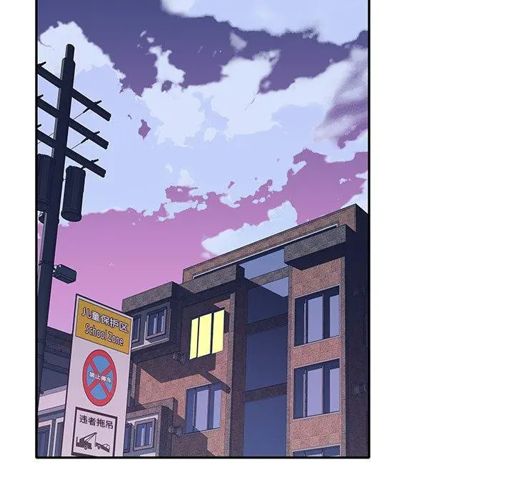 偶像养成记 - 第34话 - page 6