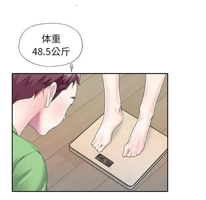 偶像养成记 - 第34话 - page 8