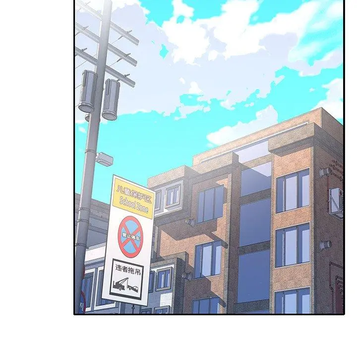 偶像养成记 - 第34话 - page 14