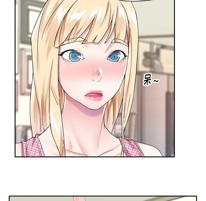 偶像养成记 - 第34话 - page 44