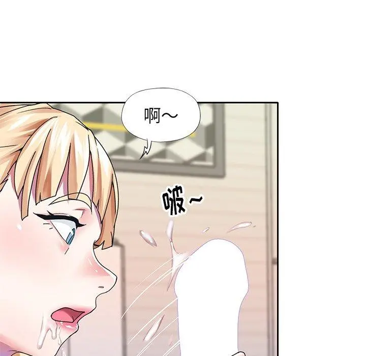 偶像养成记 - 第34话 - page 59