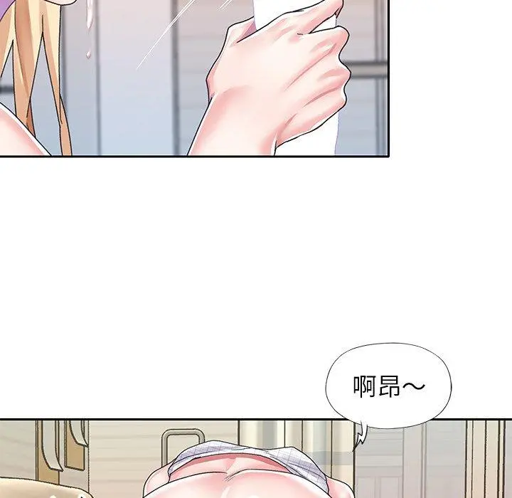 偶像养成记 - 第34话 - page 60