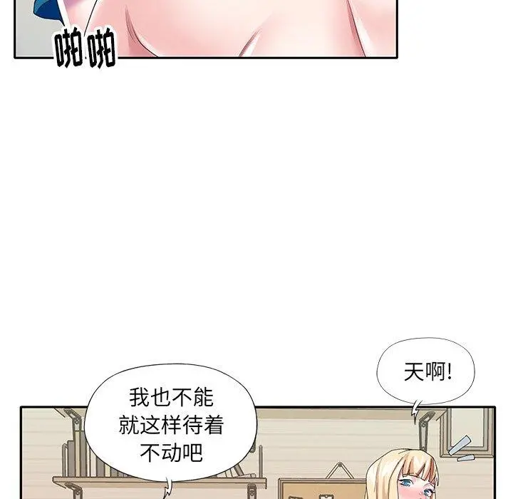 偶像养成记 - 第34话 - page 64