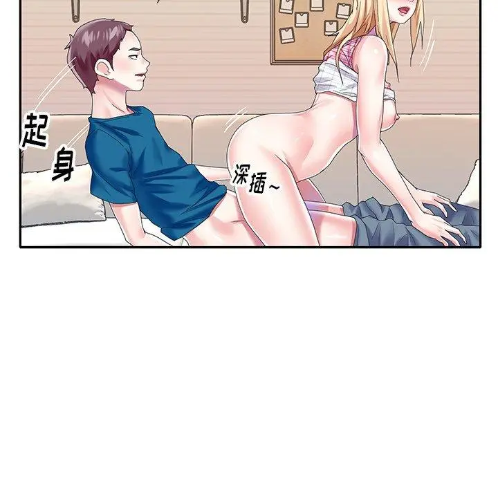 偶像养成记 - 第34话 - page 65