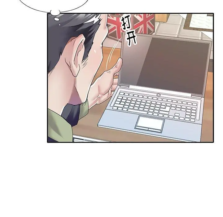 偶像养成记 - 第34话 - page 94