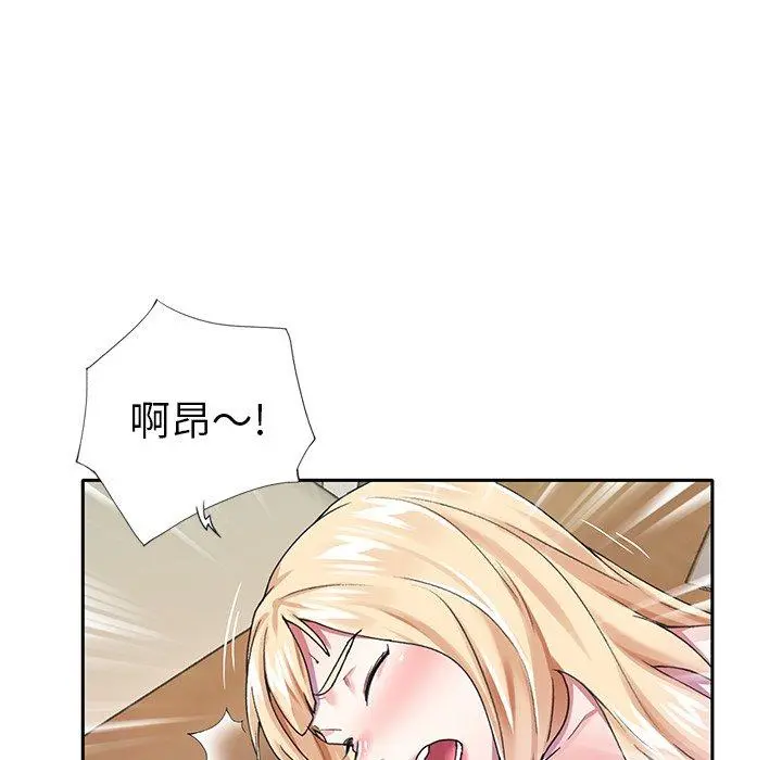 偶像养成记 - 第32话 - page 12