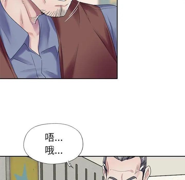 偶像养成记 - 第32话 - page 17